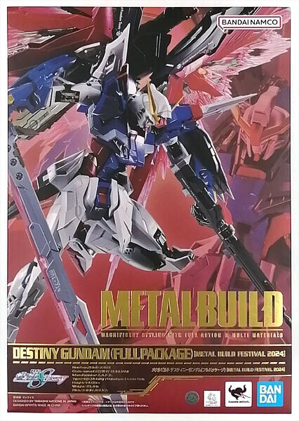 NEW Bandai METAL BUILD Destiny Gundam full package METAL BUILD
