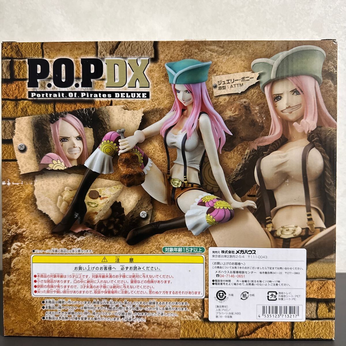 One Piece Jewelry Bonney Portrait.Of.Pirates P.O.P NEO DX