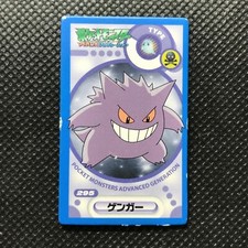 Gengar 047/048 Pokemon Web for sale | eBay