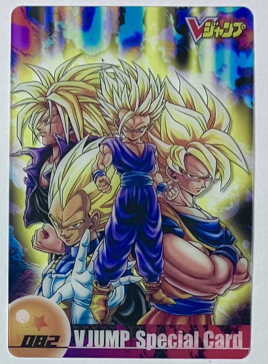 カ*オ様 ドラゴンボールZカードダス 激レア 未剥がし カ*オ様