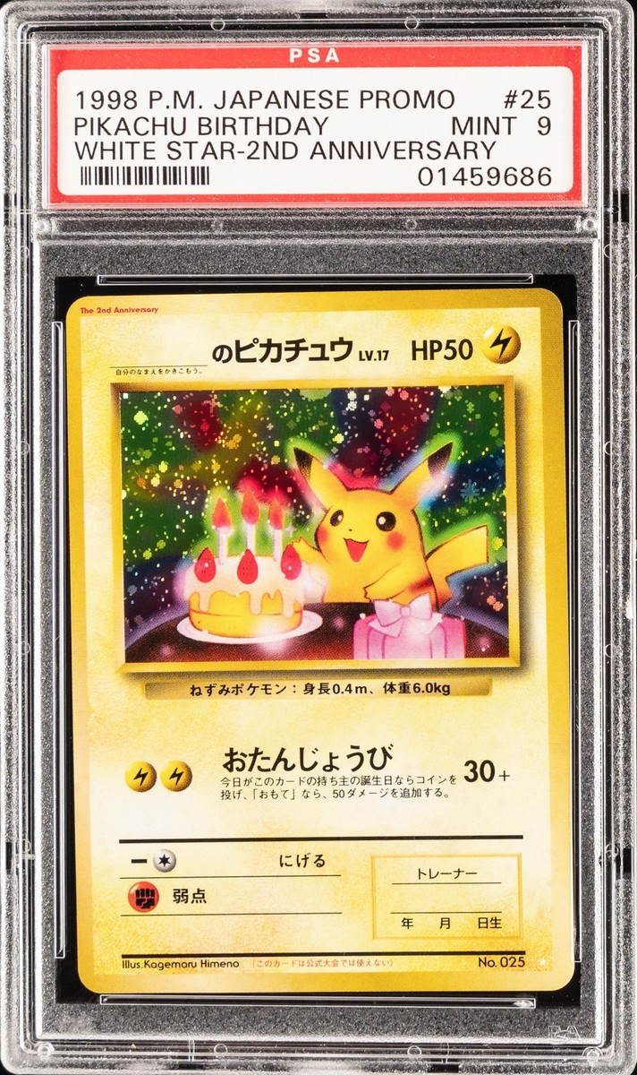 1998 POKEMON JPN PROMO WHITE STAR-2ND ANNIV. #25 PIKACHU BIRTHDAY