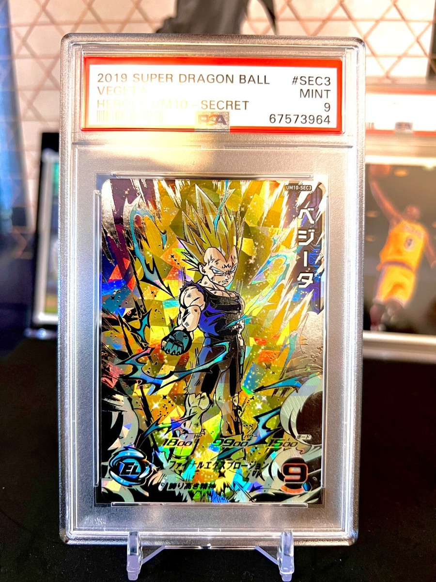 ⭐️ 2019 SUPER DRAGON BALL HEROES UM10 SECRET #SEC3 VEGETA PSA 9