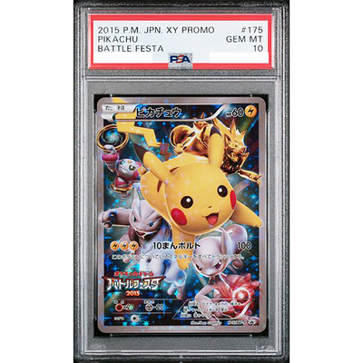 PSA 10 Pikachu 175/XY-P Battle Festa 2015 Promo TCG Pokemon Card