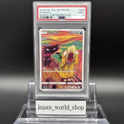 PSA 9 Psyduck Munch A The Scream 286/SM-P Promo 2018 Pokemon Card
