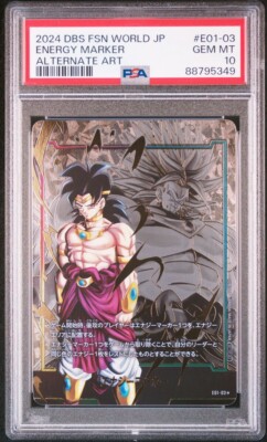 ブロリー エナジーマーカー psa10 オルタネートアート DBC ドラゴン