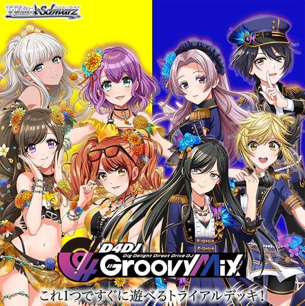 Weiss Schwarz Trial Deck D4DJ Groovy Mix Merm4id & Rinbukyoku card