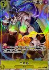 Enel [SP] OP05-100 Prices | One Piece Japanese Awakening of the