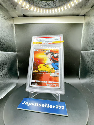 PSA 10 Red's Pikachu 270/SM-P Promo Pokemon Center Anniversary
