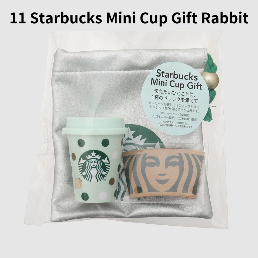 Starbucks Japan New Year Rabbit 2023 NEW Mug Thumbler Zodiac | eBay