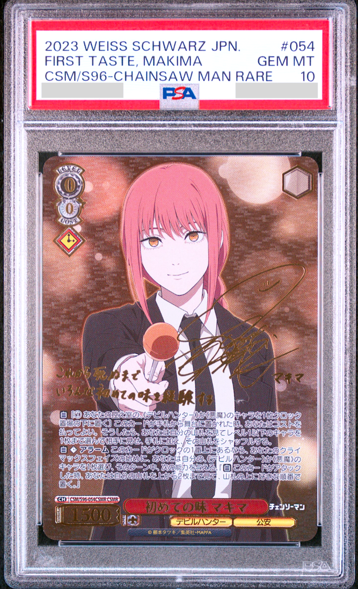 PSA 10 Weiss Schwarz First Taste Makima Chainsaw Man CSM/S96 CSMR