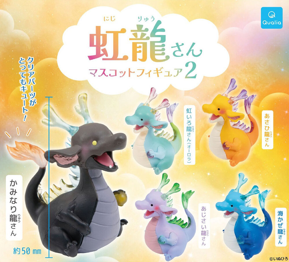 Rainbow Eastern Chinese Dragon Vol.2 Mini Figure Gold Blue Aqua