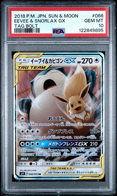 2018 Pokémon Japanese Eevee & Snorlax GX Tag Bolt PSA 10 GEM MT