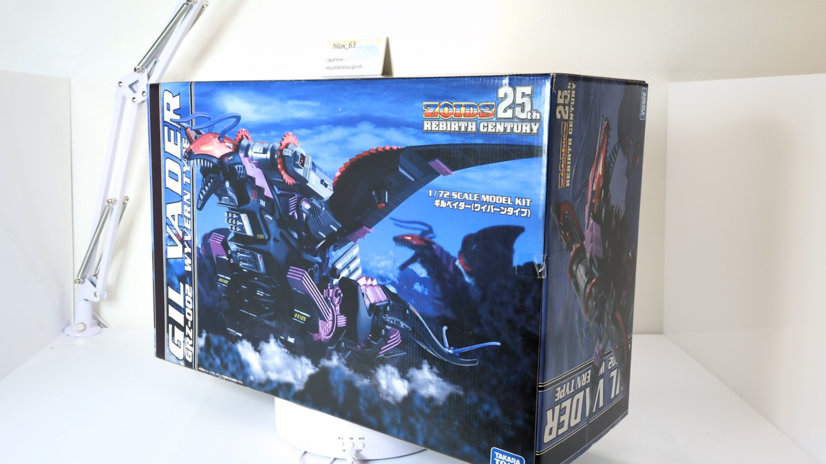 Takara Tomy Zoids 25Th Rebirth Century 1/72 Grz-002 Gilvader
