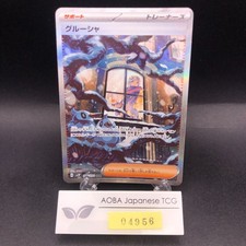 Grusha #95 Prices | Pokemon Japanese Snow Hazard | Pokemon Cards