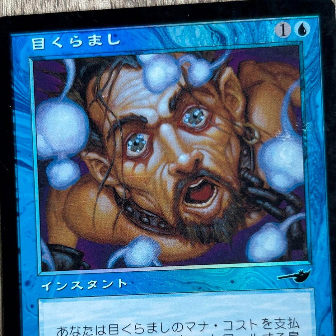 滅び 英語foil 3枚 滅び 英語foil 3枚 滅び 英語foil 3枚
