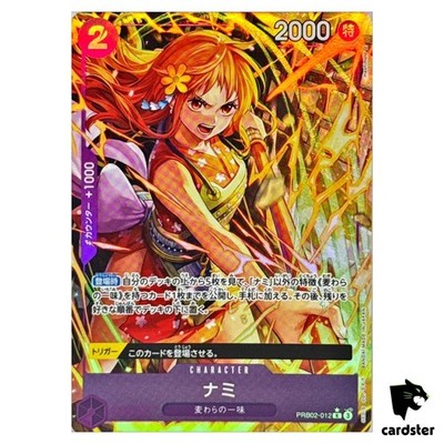 Nami R PRB02-012 PRB-02 [Parallel] THE BEST vol.2 One Piece