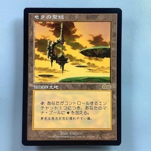 Serra Sanctum | eBay