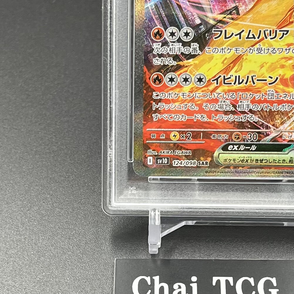 PSA 10 Team Rocket's Moltres ex SAR 124/098 The Glory of Team