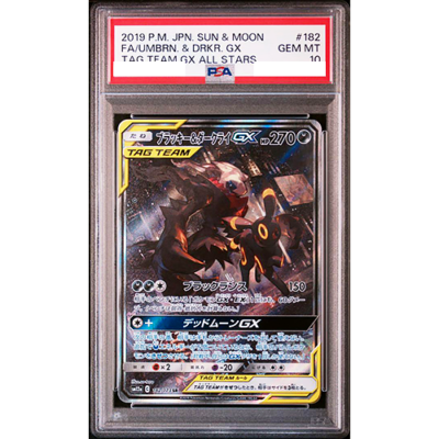 PSA 10 Umbreon Darkrai GX 182/173 Tag Team All Stars Pokemon Card