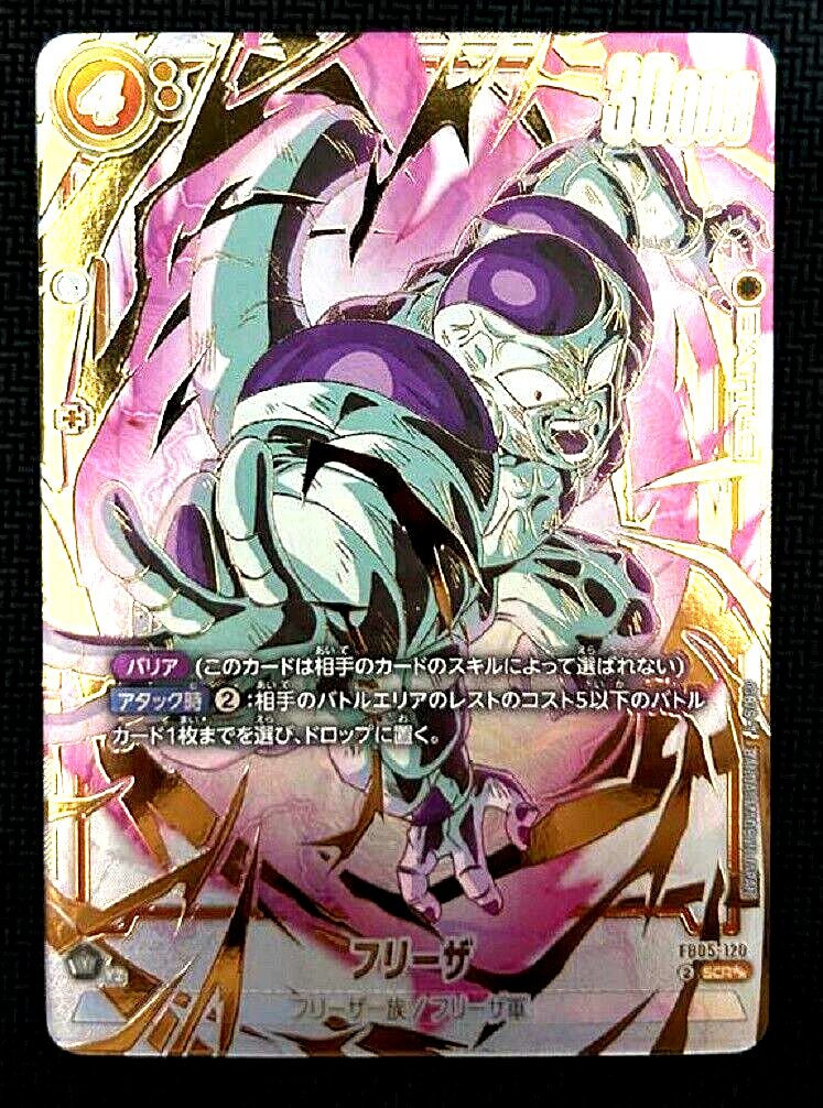 Dragon Ball Fusion World Frieza FB05-120 SCR Super Parallel