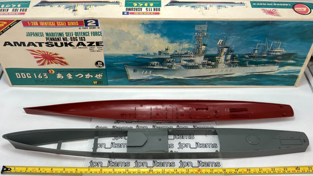 希少 未組立ニチモ 旧日本海軍超弩級戦艦 大和 1⁄200 ディスプレー
