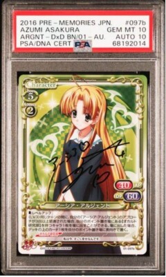 PSA10] Precious Memories 2016 High School DxD Azumi Asakura