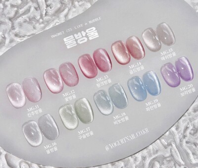 Yogurt Gel Magnet Gel Like a Bubble Edition 10 Color Gel Nail