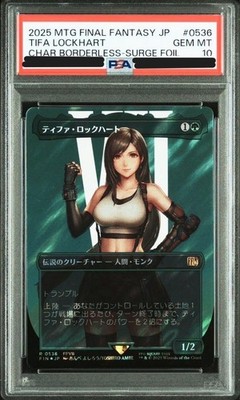 MTG ff 格闘家、ティファ ボーダーレス PSA10 PSA10 MTG Tifa Martial
