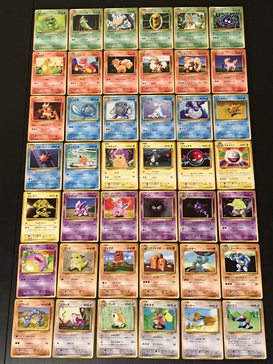 Pokémon 20th Anniversary CP6 Complete Common And Uncommon Set | eBay