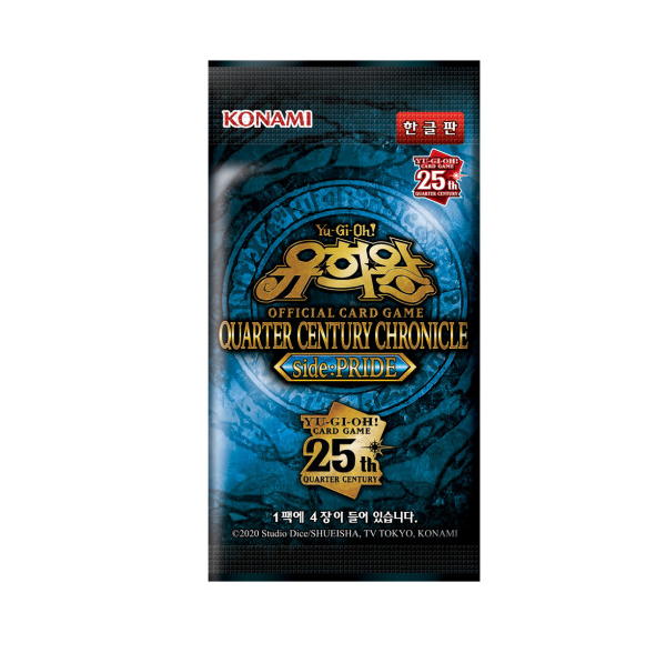 YUGIOH 25th 