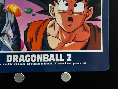 ドラゴンボールZ 379修行の仕上げ キラカード 3種類 希少！！ PPカード