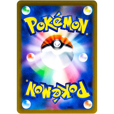 Pikachu R 028/071 S10b Pokémon GO - Pokemon Card Japanese | eBay