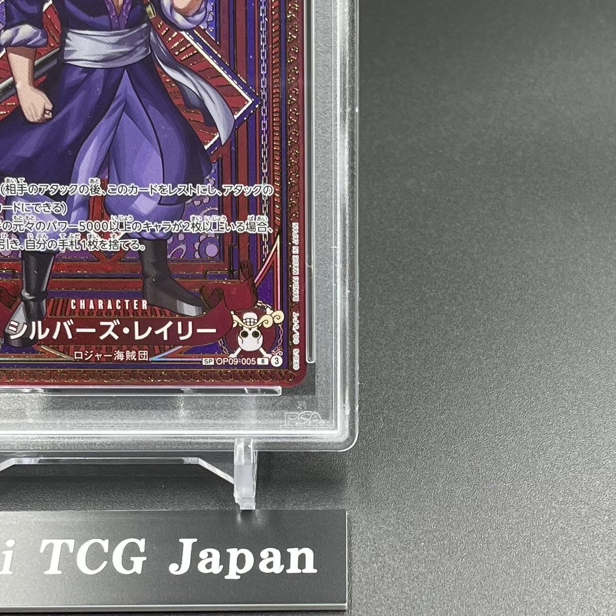 PSA 10 Silvers Rayleigh R OP09-005 SP Parallel A Fist Divine ONE