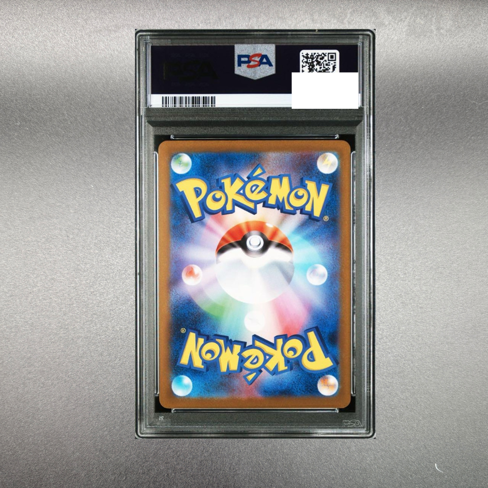 PSA 10 Kyurem ex SAR 168/086 sv11B Black Bolt Pokemon Card