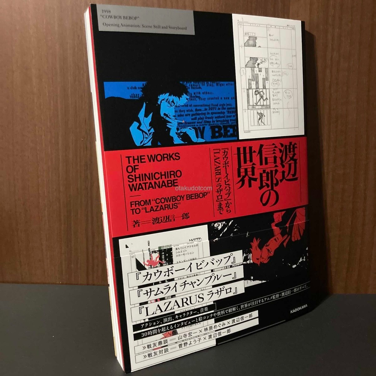 The Works of Shinichiro Watanabe from Cowboy Bebop to LAZARUS