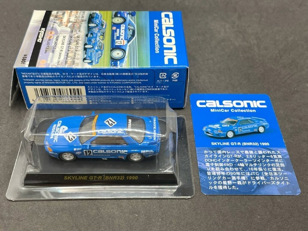 Kyosho 1/64 NISSAN Calsonic Skyline GT-R R32 BNR32 1990 diecast
