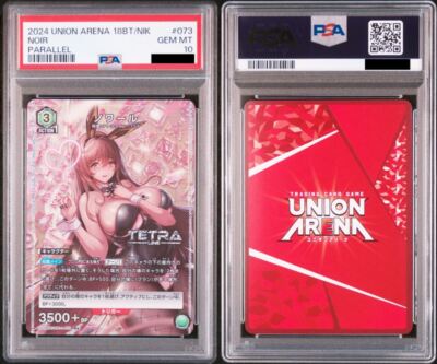 PSA10 Union Arena Uniari Nikke Noir 073 Parallel U UA18BT NIK-1