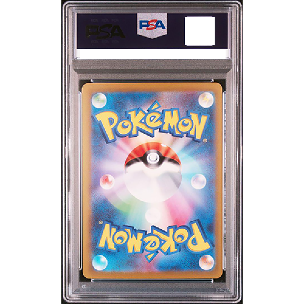 PSA 10 Pikachu Nicole Fujita Collaboration XY-P Promo Pokemon Card