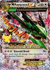 M Rayquaza EX #76 Prices | Pokemon Celebrations | Pokemon Cards