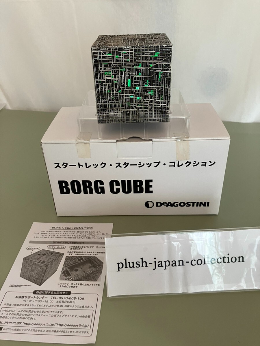 BORG CUBE Star Trek Starship Collection DeAGOSTINI Gift Premium