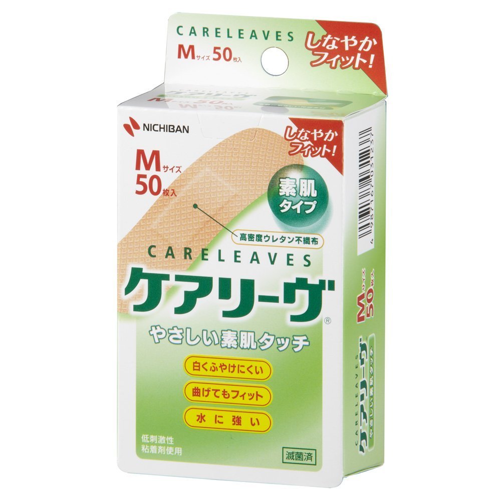 Nichiban japan careleaves M size 21x70mm 50pcs bandaid bandage