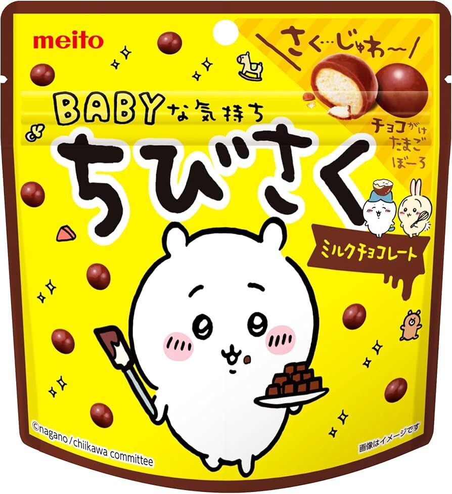 Meito, Chibisaku Milk Chocolate, Chiikawa, 42g | eBay