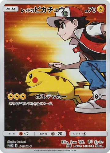 PSA10 Pokemon Card 016 Pokémon Hanafuda Slowpoke & Pikachu | eBay