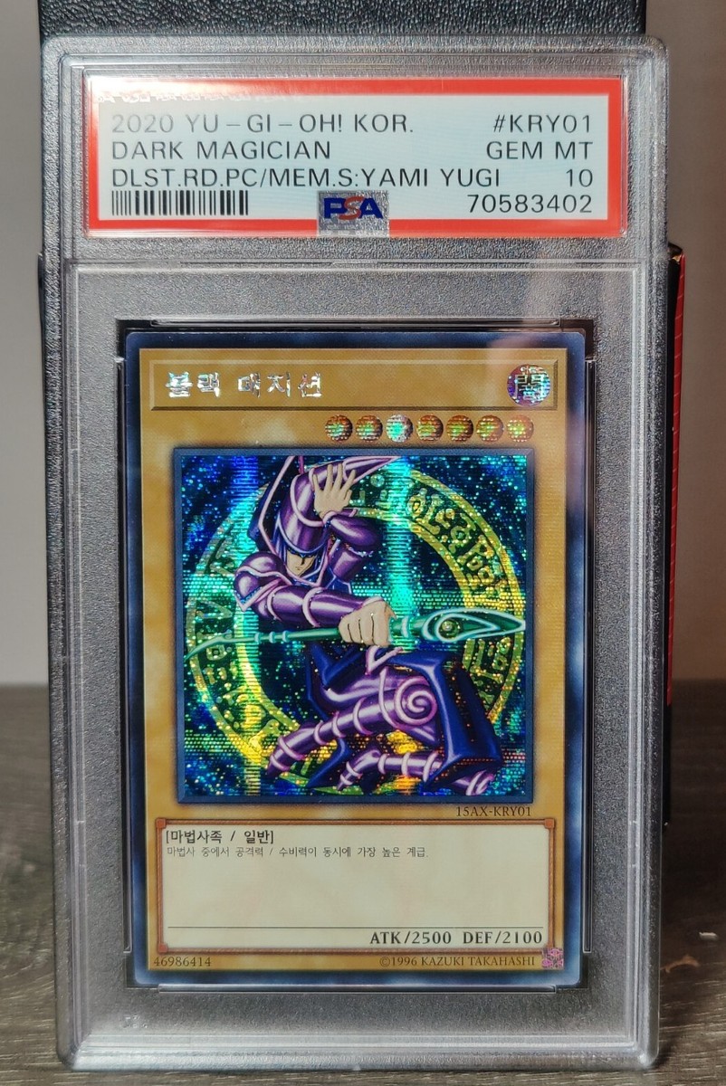 YuGiOh! 