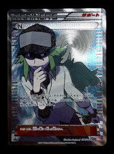 N #71 Prices | Pokemon Japanese Red Collection | Pokemon Cards