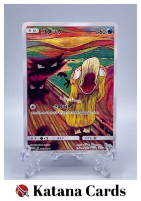 EX/NM Pokemon Cards Psyduck PROMO 286/SM-P SM-P Japanese | eBay