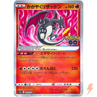Radiant Charizard K 011/071 S10b Pokémon GO - Pokemon Card