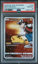 Red's Pikachu #270/SM-P Prices | Pokemon Japanese Promo | Pokemon