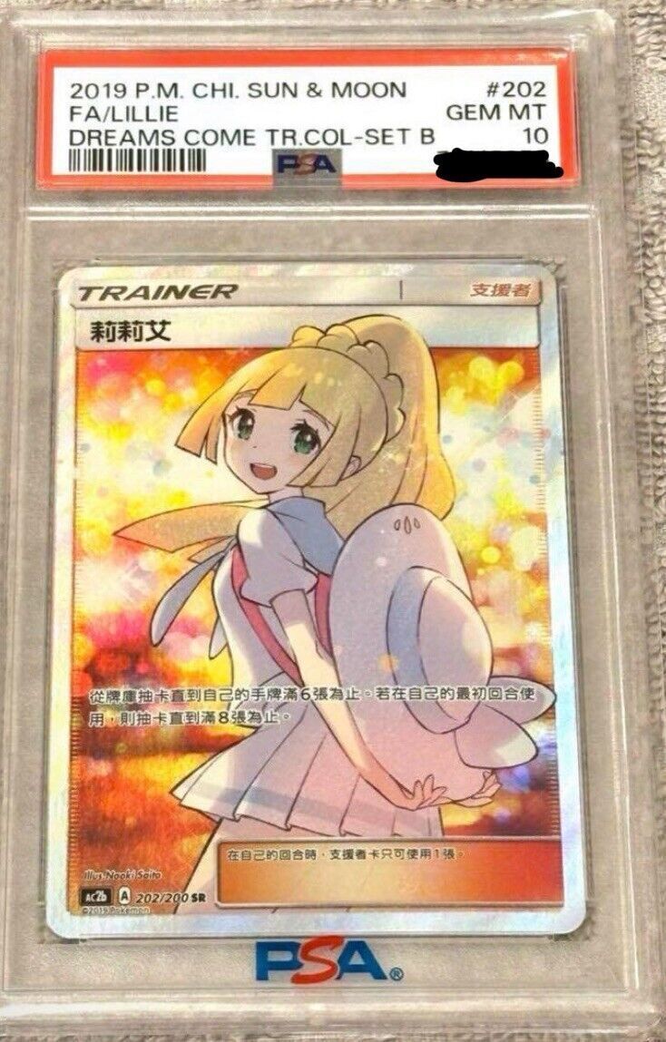 PSA 10 Pokémon TCG Lillie Full Art Trainer 202/200 Dreams Come