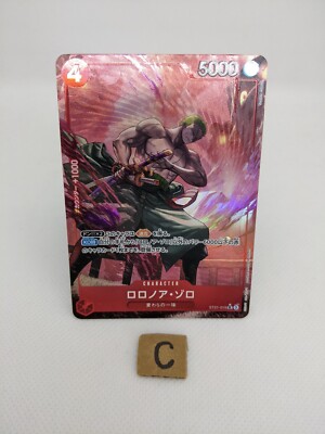 Roronoa Zoro ST21-025 SR Parallel Start Deck EX Gear 5 One Piece